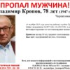  — newsvl.ru