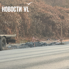 Асфальт на раскопанном участке дороги на Снеговой появится до 20 ноября