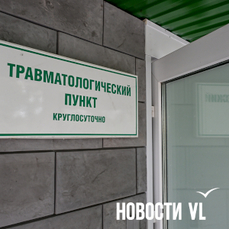 Как будут работать на праздниках больницы, ГИБДД, почта и МФЦ