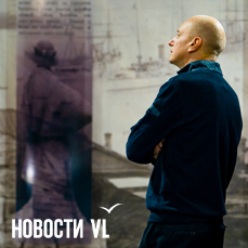 Без гуляний и ярких торжеств отметили в этом году &laquo;Ночь искусств&raquo; во Владивостоке