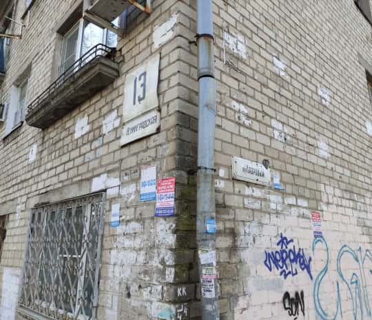 DVHAB на районе: Ленинградская – улица огромных оврагов (ФОТО)