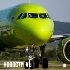 В аэропорту Владивостока задерживается рейс из Вьетнама