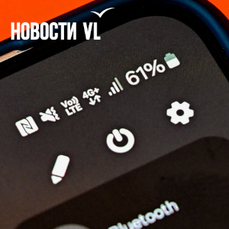 Мобильный интернет будут блокировать на 24 часа россиянам, вернувшимся из-за границы