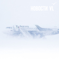 Из-за циклона на Камчатке два самолёта из Владивостока отправили на запасные аэродромы