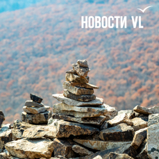 Сегодня во Владивостоке без осадков и до +9 °С