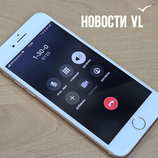 В Приморье сменили телефон единого кол-центра поликлиник и ещё не отладили звонки