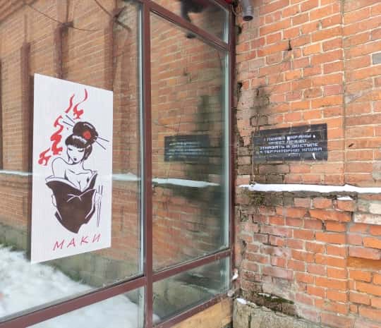 DVHAB на районе: «висящий в воздухе» Волочаевский городок (ФОТО)