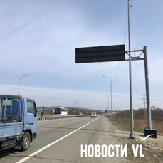 Краевые депутаты хотят послушать отчёт &laquo;Цифрового Приморья&raquo; о реализации концессионного соглашения