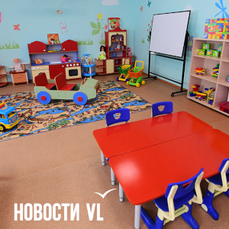 Количество детей в детских садах и школах Приморского края в следующем году снизится на 6-10 тысяч