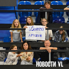 Приморское волейбольное &laquo;Динамо&raquo; победило фарм-клуб калининградского &laquo;Локомотива&raquo;