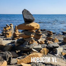 Сегодня во Владивостоке до +9 °С