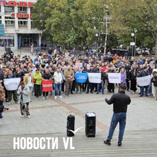Кроме митингов во Владивостоке запретили даже раздавать наклейки против утильсбора 