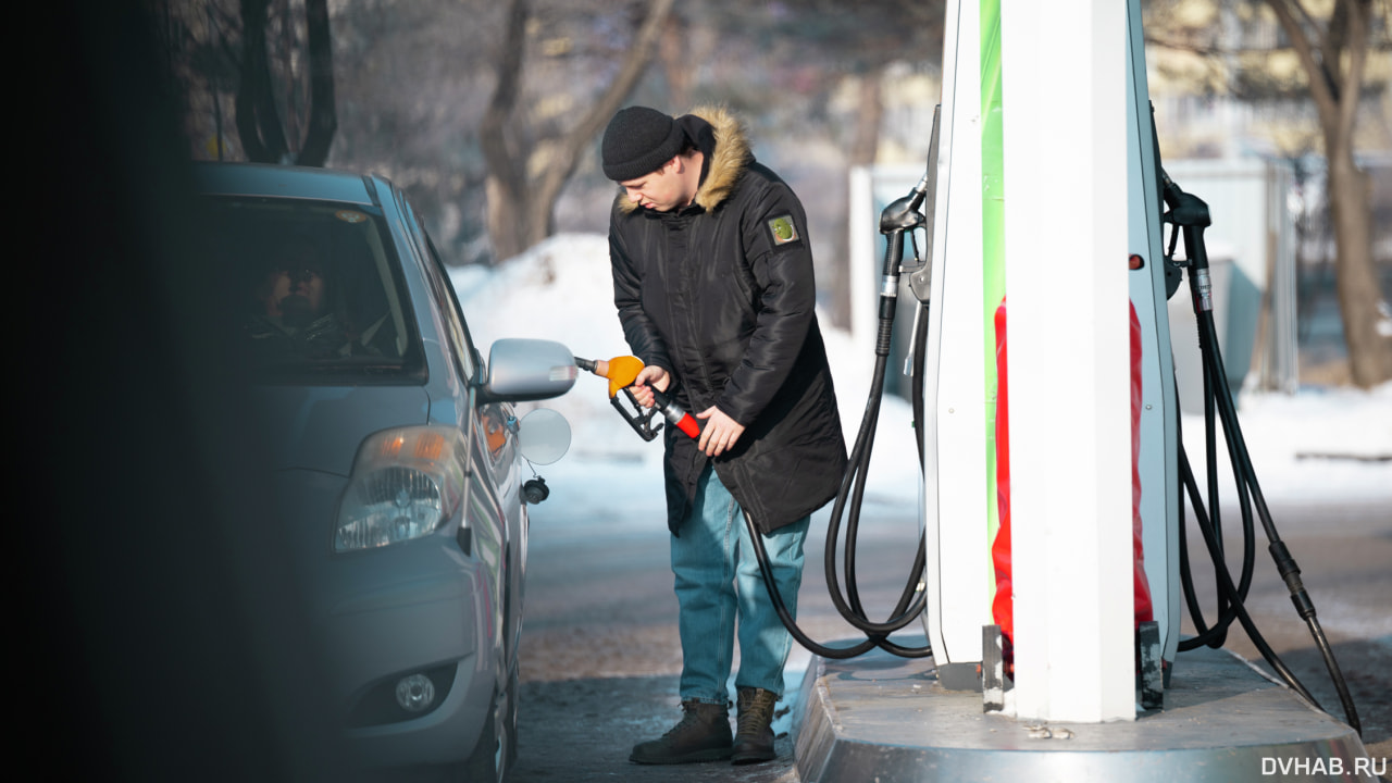 Золотое топливо: бензин в Хабаровске подорожал в шестой раз за осень (ФОТО)