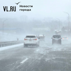 Прокуратура перед зимой объявила 87 предостережений чиновникам и главам компаний в Приморье из-за снежных коллапсов прошлых лет