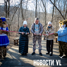 В нацпарке &laquo;Земля леопарда&raquo; открыли новую экотропу вдоль реки Кедровой (ФОТО)