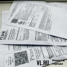 Тарифы на коммуналку в Приморье в следующем году будут поднимать два раза