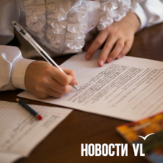 Завтра в школах Владивостока свободное посещение