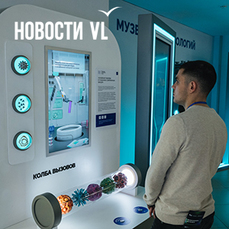 Борьба с уничтожающими искусство патогенами и &laquo;зелёная химия&raquo;: в ДВФУ показали результаты годовой работы биоинженеров (ФОТО; ВИДЕО)