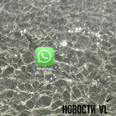 Роскомнадзор начал постепенную блокировку WhatsApp