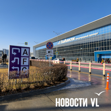 16 тысяч за 4 часа: из-за непонятных схем и отсутствия цен водители не знают, во сколько обойдётся парковка в аэропорту Владивостока