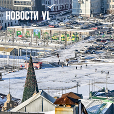 В центре Владивостока уже начался монтаж новогоднего городка – с маленьким катком и без горки
