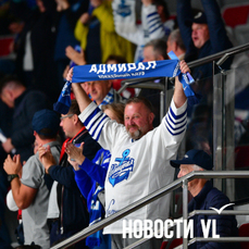 ХК &laquo;Адмирал&raquo; уступил во Владивостоке минскому &laquo;Динамо&raquo; со счётом 1:4