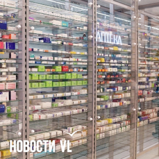 Из аптек Приморья пропало бесплатное лекарство для пациентов с редким заболеванием суставов и позвоночника