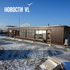 Кафе &laquo;Шапур&raquo; возле озера на Патрокле признали незаконной постройкой, мешающей благоустройству (ФОТО, КАРТА)