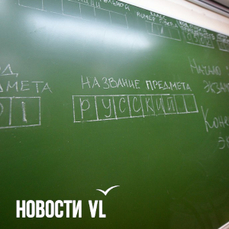 Завтра 11-классники по всей России будут писать итоговое сочинение