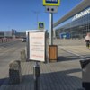 В зоне посадки и высадки повесили объявление — newsvl.ru
