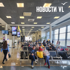 Самолёт из Владивостока во Вьетнам задерживают больше чем на 4 часа