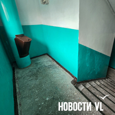 Минимальный взнос на капремонт в Приморье поднимут до 16 рублей за &laquo;квадрат&raquo;