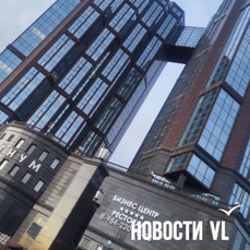 Апелляционная жалоба на решение о конфискации активов экс-мэра Владивостока Николаева поступила в краевой суд