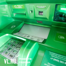 Житель Находки поверил в мошенническую схему с инвестициями и втянул в неё трёх своих знакомых