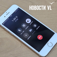 Эксперимент провалился: в Приморье снова можно звонить не только по номеру 1-300, но и в регистратуры больниц