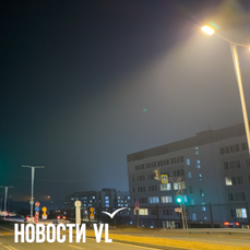 На Русском острове закончили ремонт уличного освещения