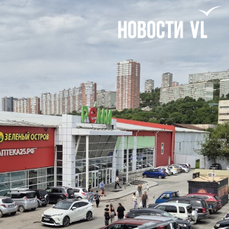 &laquo;Лента&raquo; приобрела контрольную долю в сети &laquo;Реми&raquo;