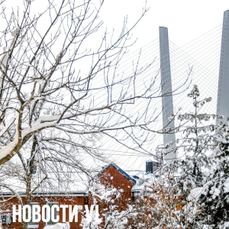 Сегодня во Владивостоке до -11 °C