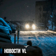 Небольшой снег и сильный ветер ожидаются во Владивостоке ночью