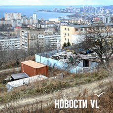 Администрация Владивостока перестала учитывать голоса &laquo;за&raquo; и &laquo;против&raquo; в общественных обсуждениях