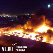 Поджигателю 20 машин на стоянке во Владивостоке дали 5 лет строгого режима, его соучастники заключили контракты
