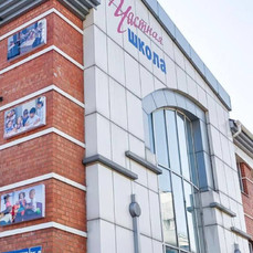 Во Владивостоке нашли нарушения в ещё одной частной школе и временно запретили эксплуатацию помещений