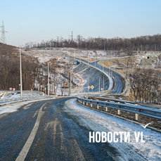 Во Владивостоке открыли дорогу от Нейбута к объездной трассе