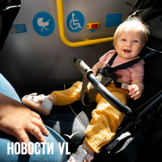 Родителям-студентам в Приморье со следующего года начнут выплачивать по 15 тысяч рублей в месяц