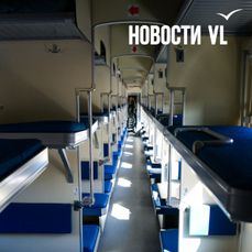 В Приморье расширили меры поддержки по льготному проезду и объединили их в один закон