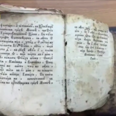 Житель Тернейского округа ответит в суде за хищение старинной старообрядческой книги