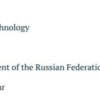 Рейтинг лучших университетов стран БРИКС. 2025 год. Дальневосточный федеральный университет (Far Eastern Federal University) в блоке с 101-го по 125-е место. У него 107-е — newsvl.ru