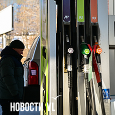 Задержка бензовозов заставляет автомобилистов ездить по заправкам Владивостока в поисках топлива