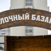  — newsvl.ru
