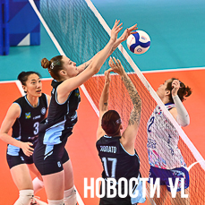 Приморское &laquo;Динамо&raquo; в пяти сетах одолело &laquo;Атом-Курск&raquo; во Владивостоке 